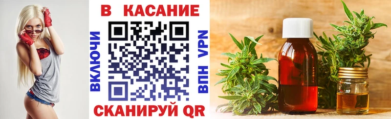 Где найти наркотики Томск ГАШ СК МЕФ Бошки Шишки