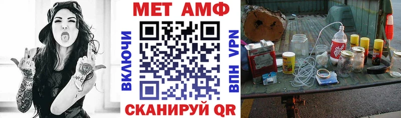 Amphetamine VHQ  Томск 