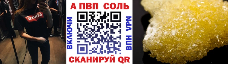 blacksprut   сайты даркнета телеграм  Томск  Alpha PVP СК КРИС  дарнет шоп 