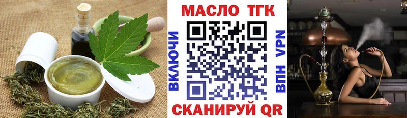 где можно купить наркотик  Томск  Canna-Cookies марихуана 