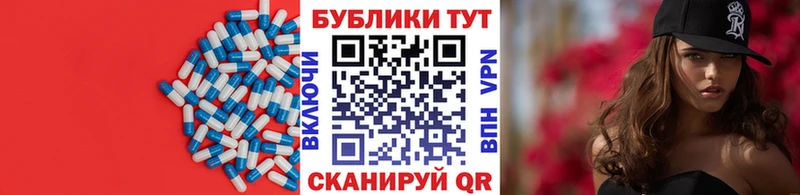 omg ССЫЛКА  Томск  ЭКСТАЗИ TESLA 