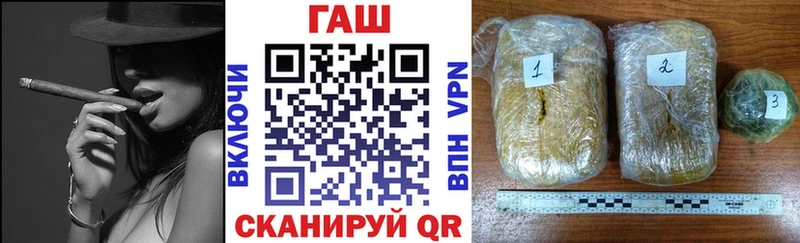 ГАШИШ хэш  Томск 