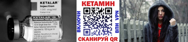 цены   Томск  Кетамин ketamine 