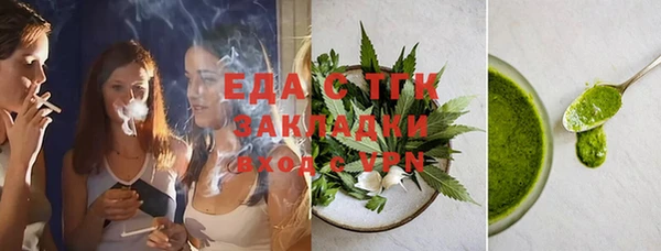 ECSTASY Алексин