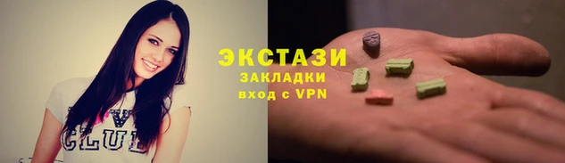 MDMA Premium VHQ Алексеевка