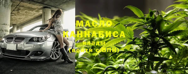 MDMA Premium VHQ Алексеевка