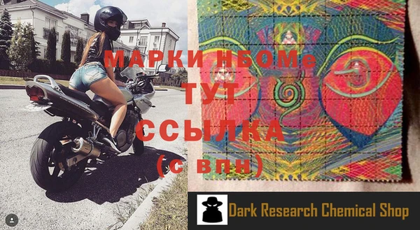 MDMA Premium VHQ Алексеевка