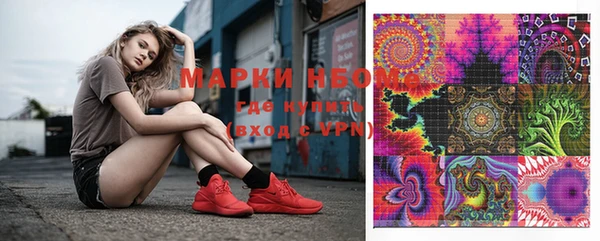 MDMA Premium VHQ Алексеевка