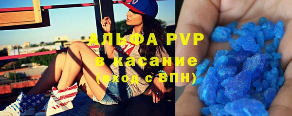 MDMA Premium VHQ Алексеевка