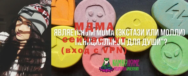 ECSTASY Алексин