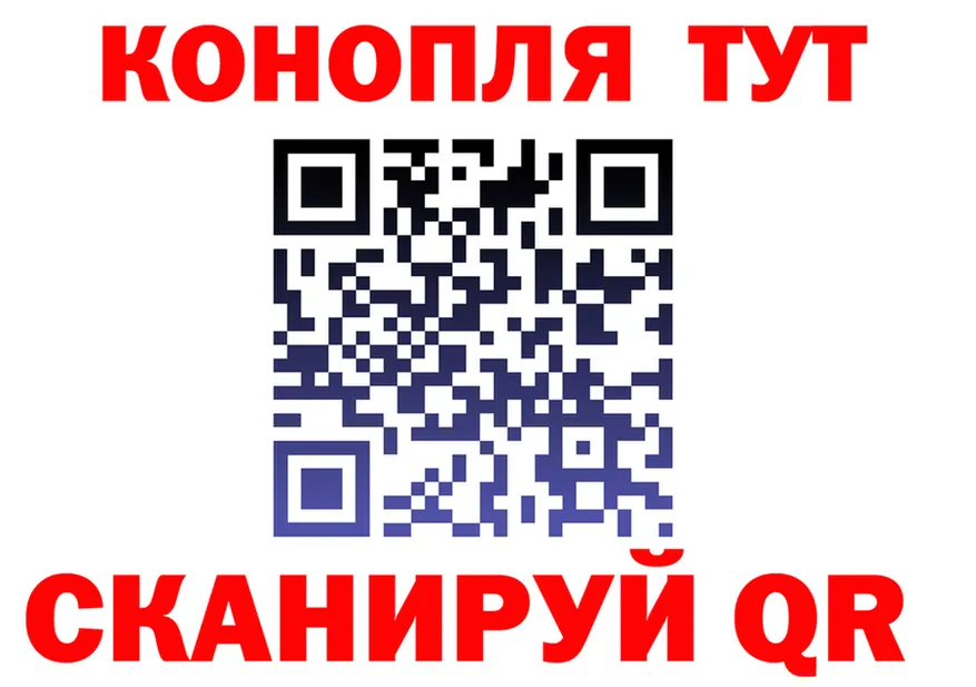 Канабис марихуана как войти shop hydra Томск