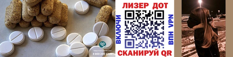 Лсд 25 экстази ecstasy  наркота  Томск 