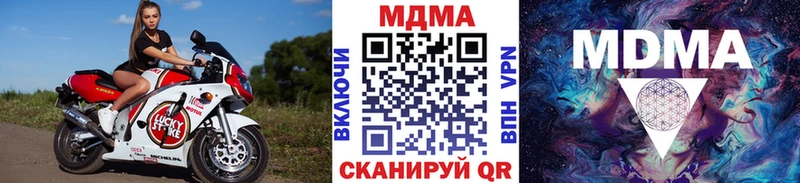 MDMA молли  магазин    Томск 