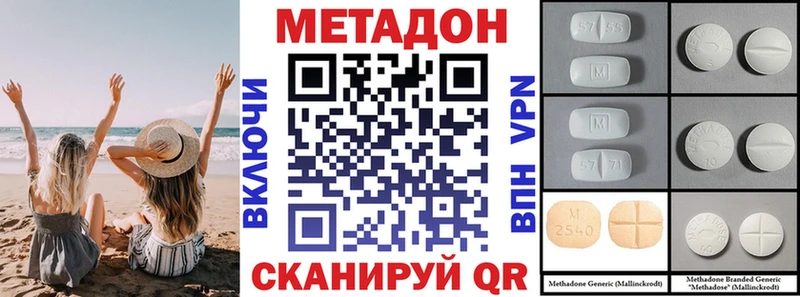 кракен вход  Томск  МЕТАДОН мёд 