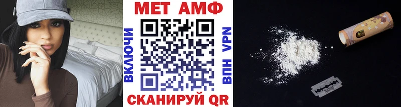 Первитин витя  Томск 