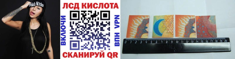 Марки N-bome 1500мкг  Томск 