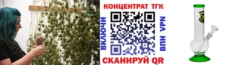 Дистиллят ТГК вейп с тгк Томск