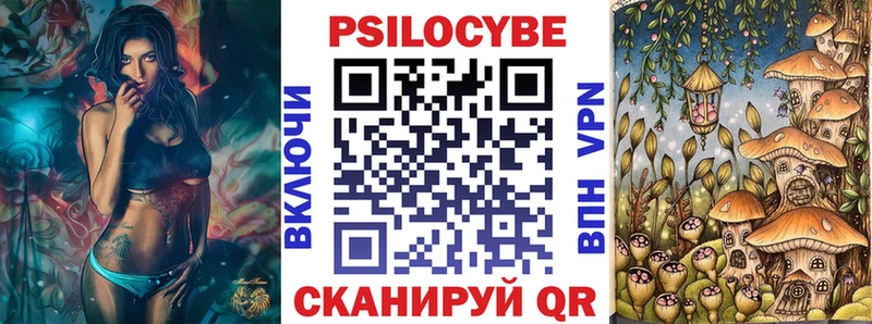 даркнет сайт  маркетплейс официальный сайт  Галлюциногенные грибы Magic Shrooms  Томск 