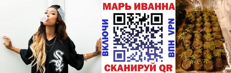 купить наркотики цена  Томск  Шишки марихуана Ganja 
